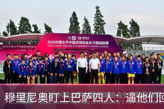穆里尼奥盯上巴萨四人：逼他们回防，再打身后